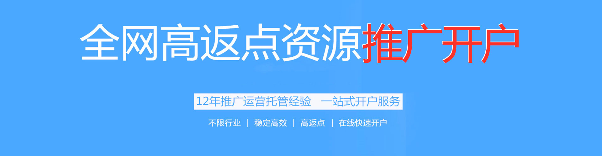 华容百度信息流