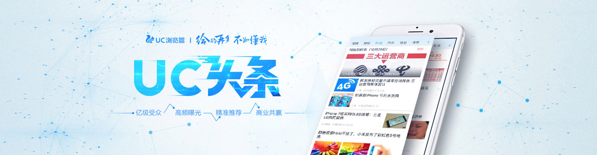 华容百度推广平台
