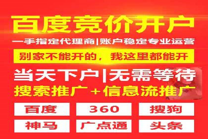 返点政策解析与实战，提升信息流广告效果