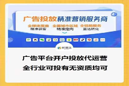 案例解读：百度竞价托管如何提升转化